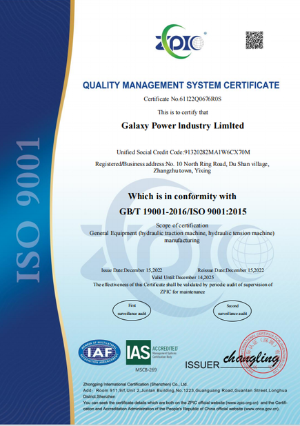China Galaxy power industry limited Certificações